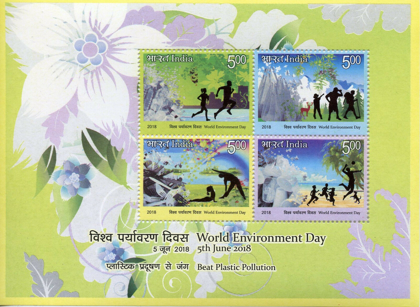 India 2018 MNH World Environment Day 4v M/S Trees Plants Nature Stamps