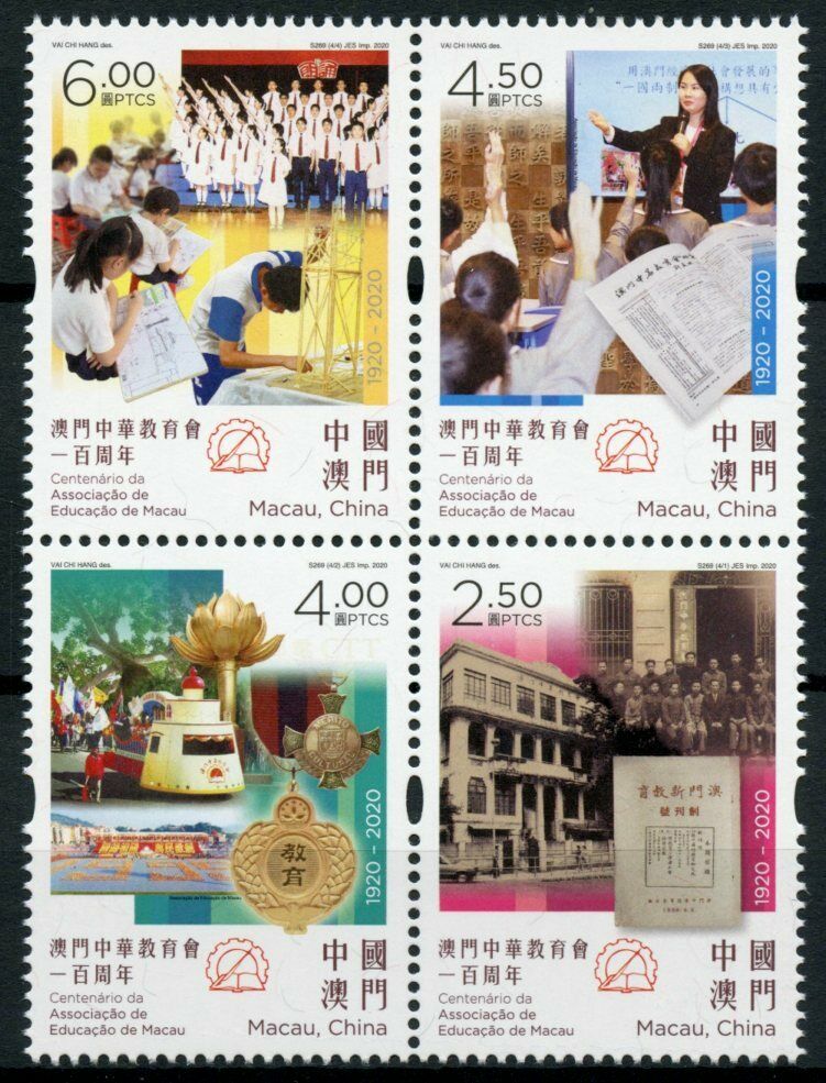 Macao Macau Education Stamps 2020 MNH Chinese Educators Association 4v Block