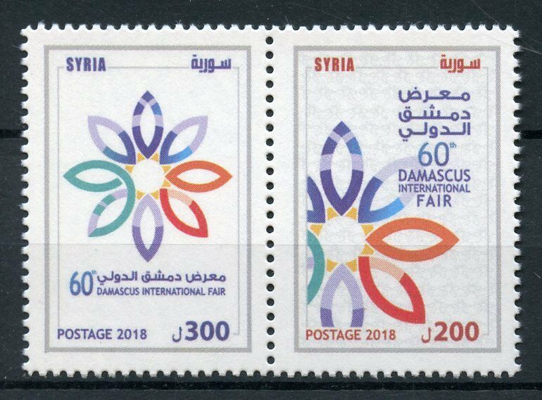 Syria 2018 MNH 60th Damascus International Fair 2v Set Stamps