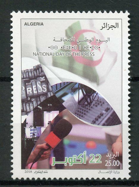 Algeria 2018 MNH National Day of Press 1v Set Media Communications Stamps