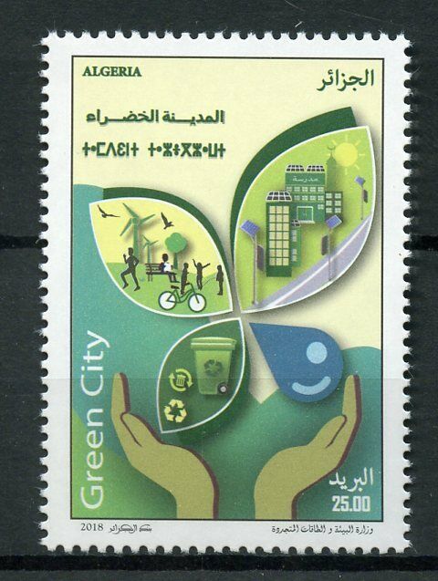 Algeria 2018 MNH Green City Recycling 1v Set Architecture Environment Stamps