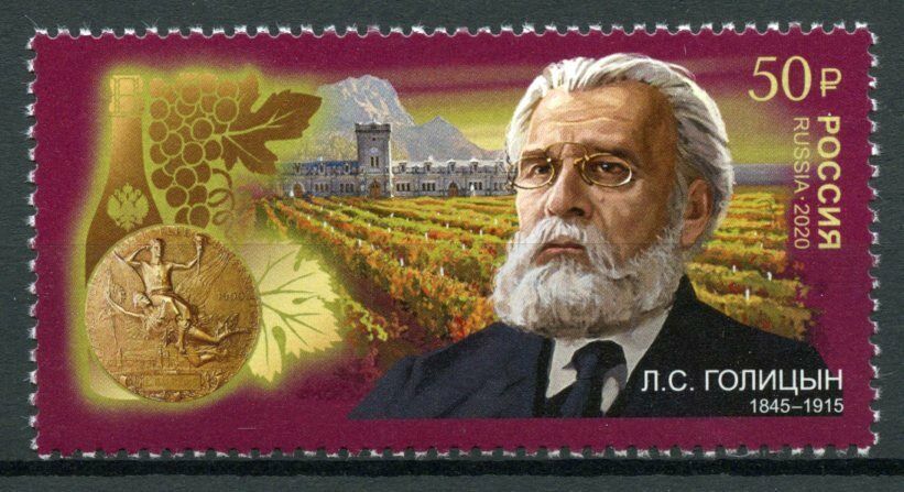 Russia Famous People Stamps 2020 MNH Lev Golitsyn Winemaking Wines 1v Set