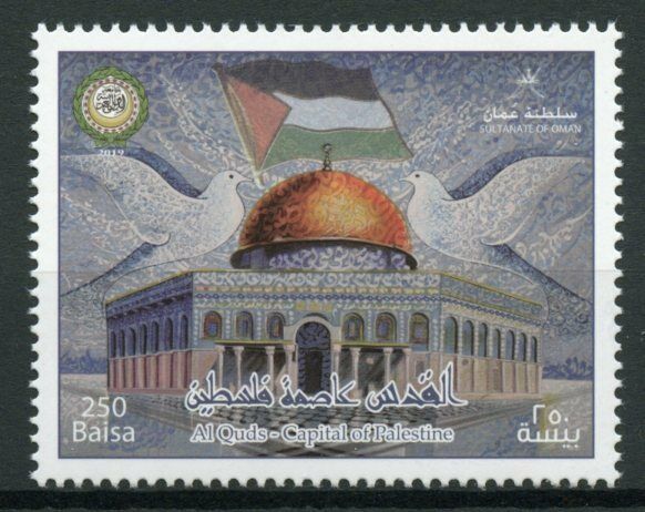 Oman Architecture Stamps 2019 MNH Al Quds Capital of Palestine Flags 1v Set