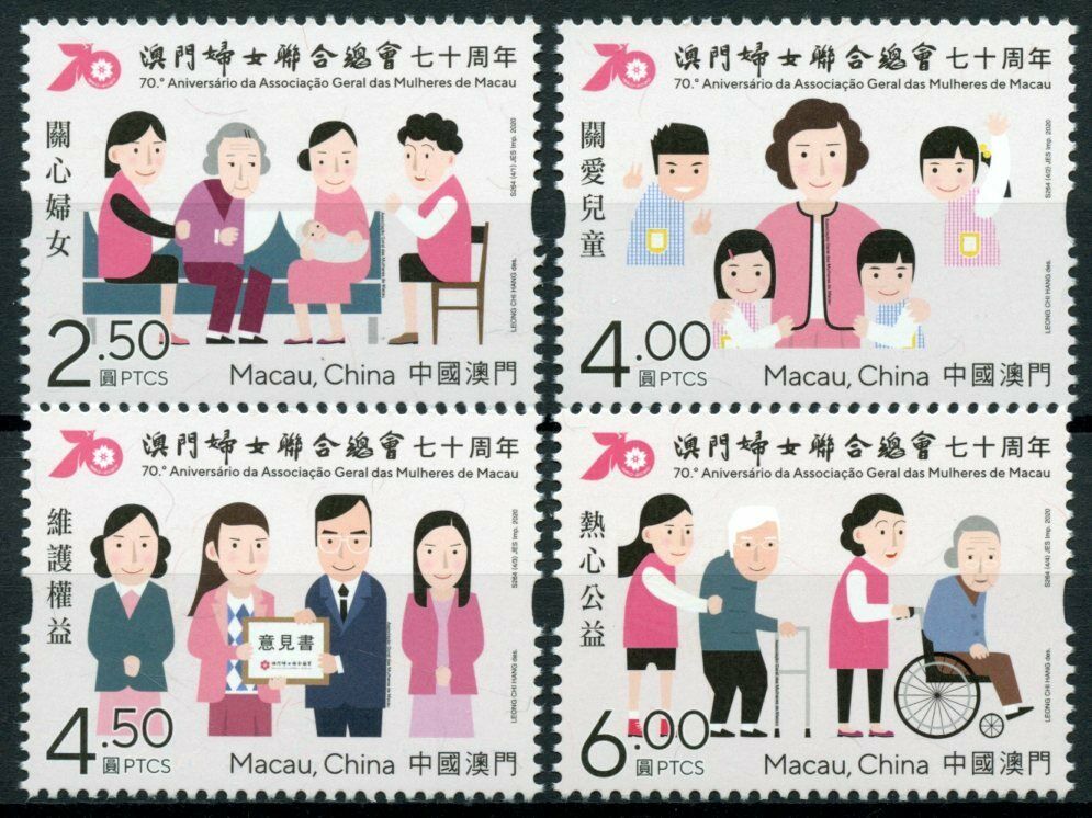 Macao Macau Stamps 2020 MNH Women's General Association 70th Anniv 4v Set