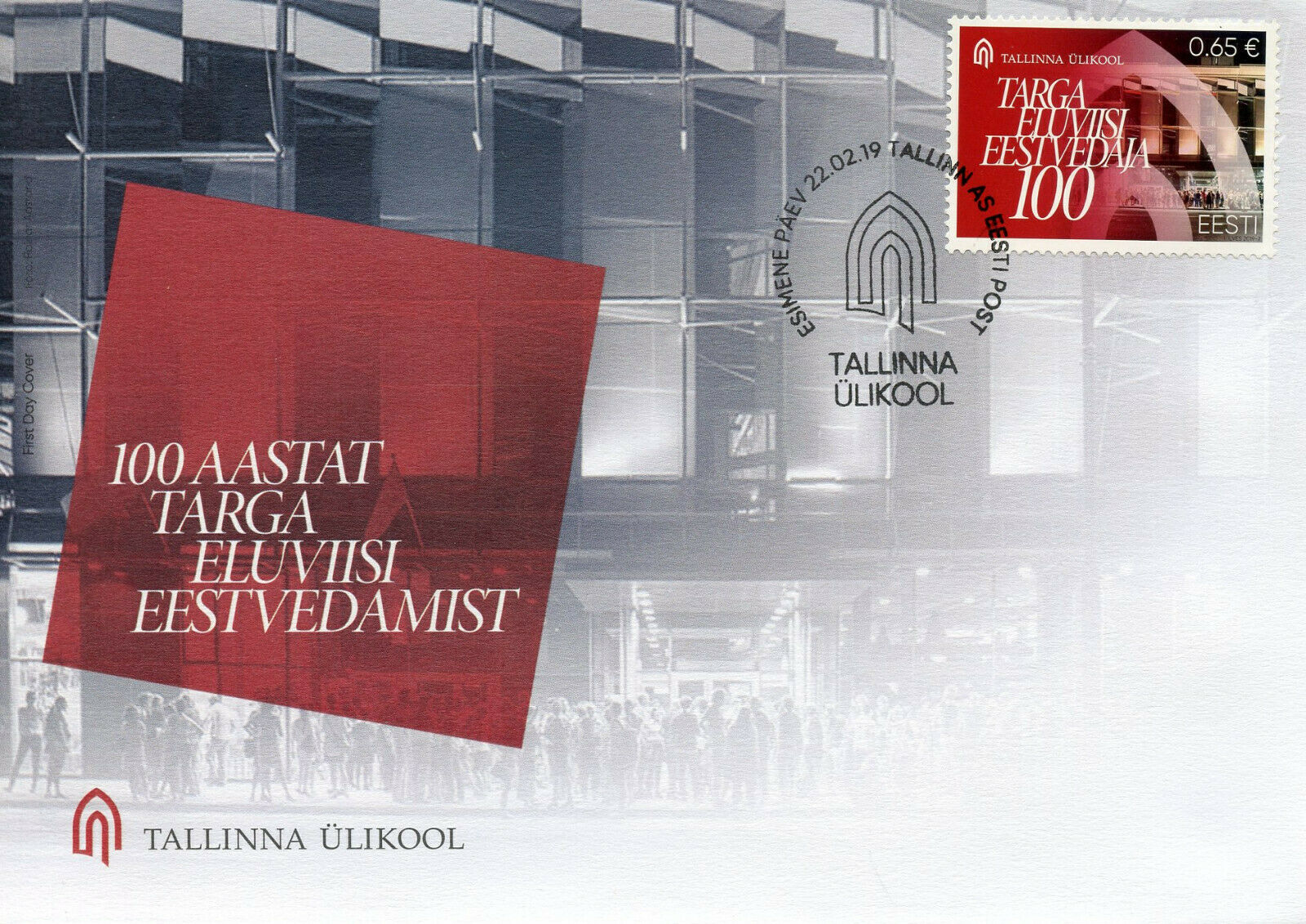 Estonia 2019 FDC Tallinn University 100 Yrs 1v Set Cover Education Stamps