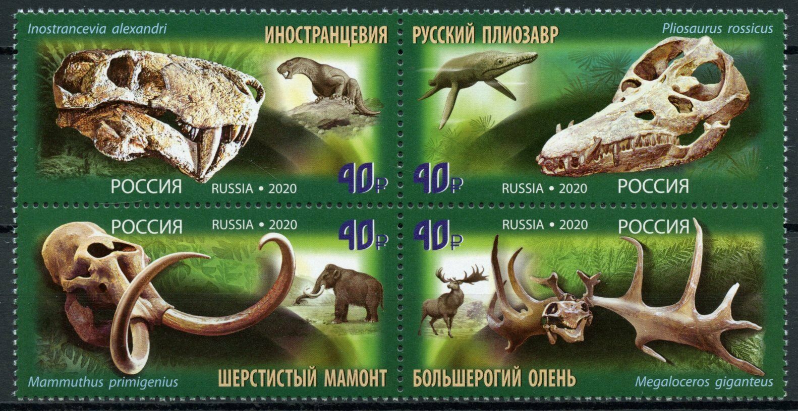 Russia Prehistoric Animals Stamps 2020 MNH Fossils Mammoths Pliosaurus 4v Block
