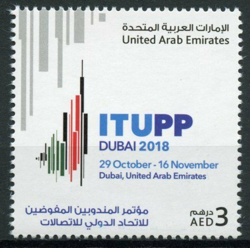 United Arab Emirates UAE Stamps 2018 MNH ITU ITUPP Conference Telecoms 1v Set