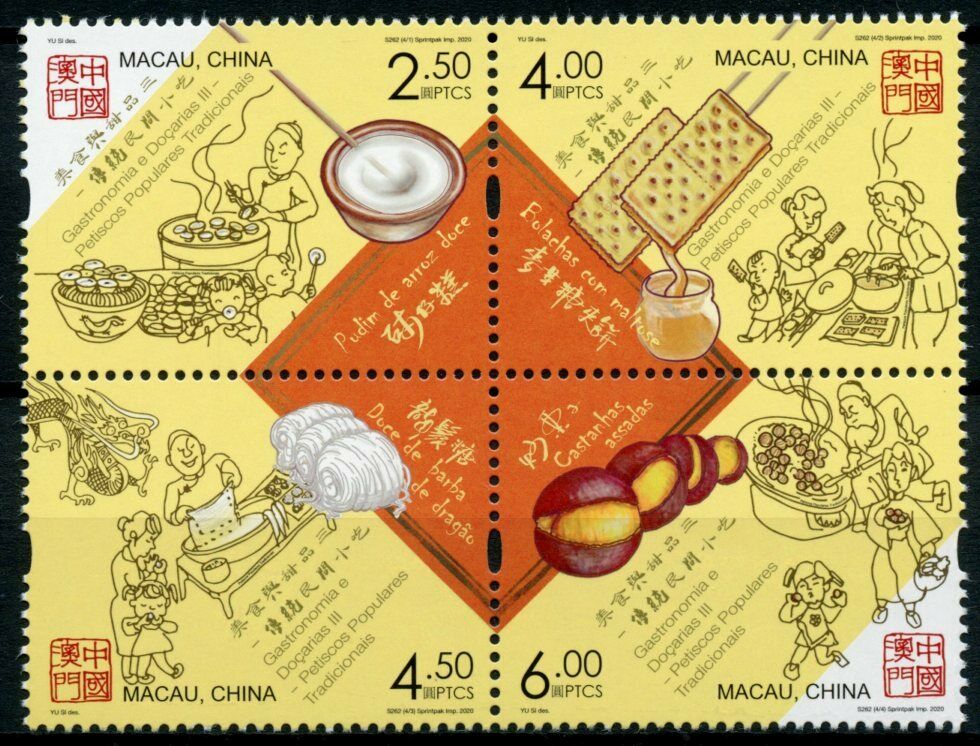 Macao Macau Gastronony Stamps 2020 MNH Sweets Traditional Snacks 4v Block