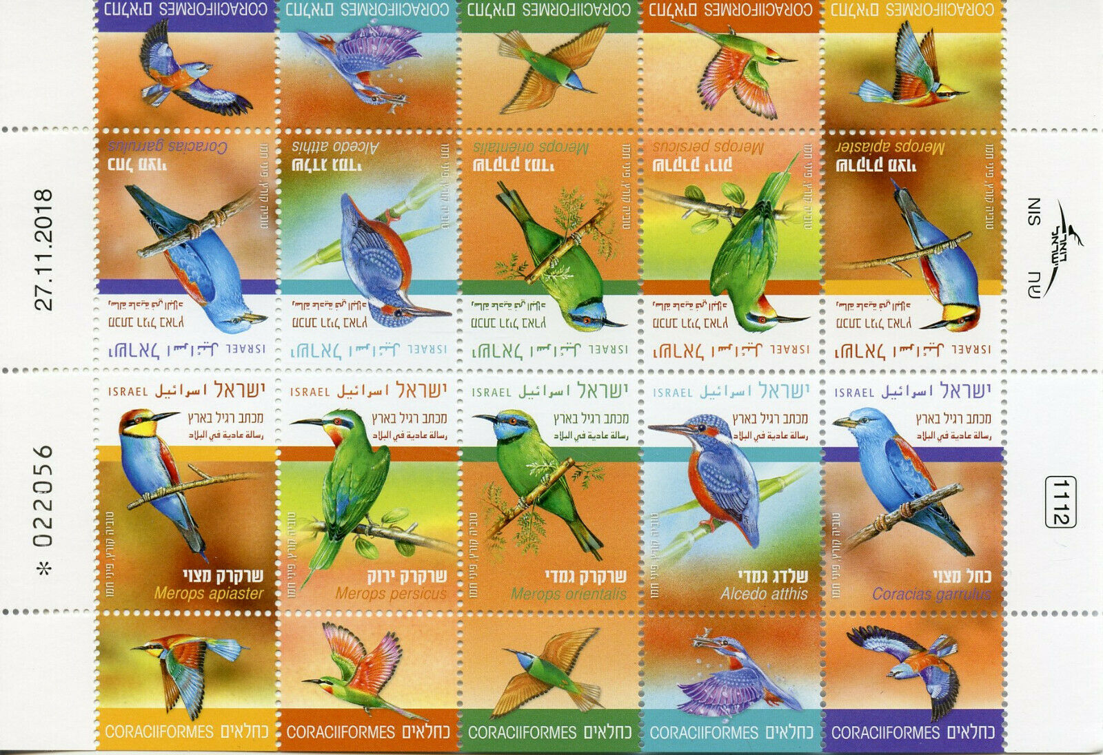 Israel 2019 MNH Birds Kingfishers Bee-Eaters Rollers 10v M/S Stamps
