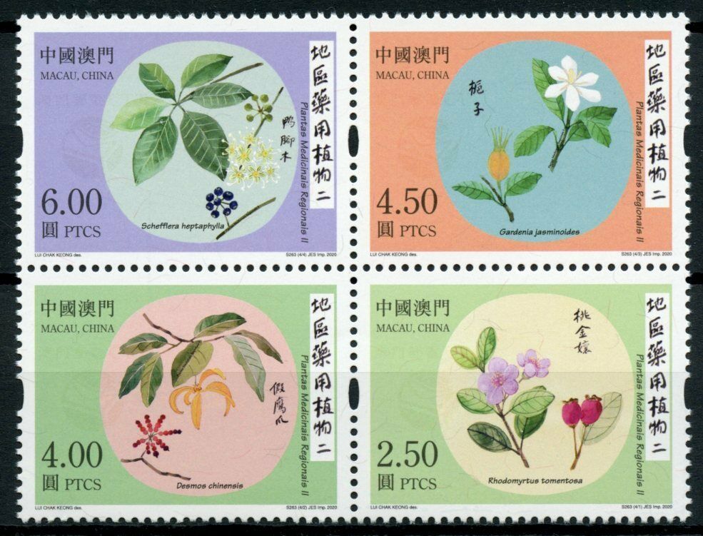 Macao Macau Medicinal Plants Stamps 2020 MNH Flowers Flora Nature 4v Block