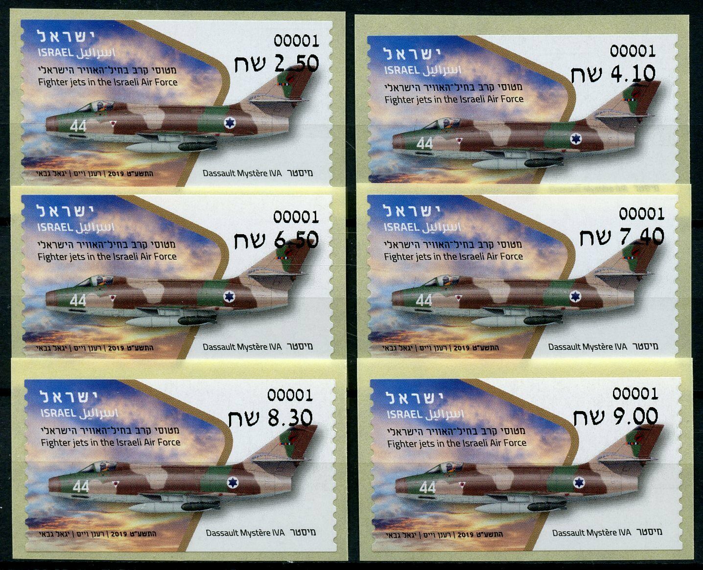 Israel Aviation Stamps 2019 MNH Fighter Jets Dassault Mystere IVA 6v ATM Set