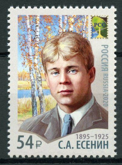 Russia Poets Stamps 2020 MNH Sergei Yesenin Russian Poet Famous People 1v Set