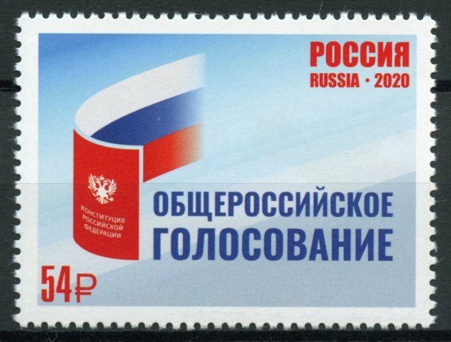 Russia Stamps 2020 MNH Russian Constitutional Referendum Constitution 1v Set