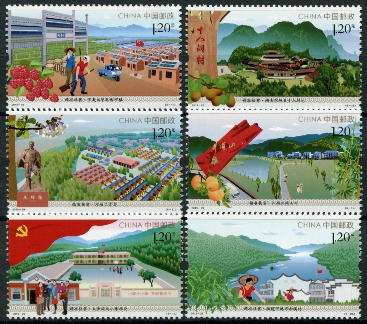 China Stamps 2019 MNH Alleviating Poverty Landscapes Flags Fruits Nature 6v Set