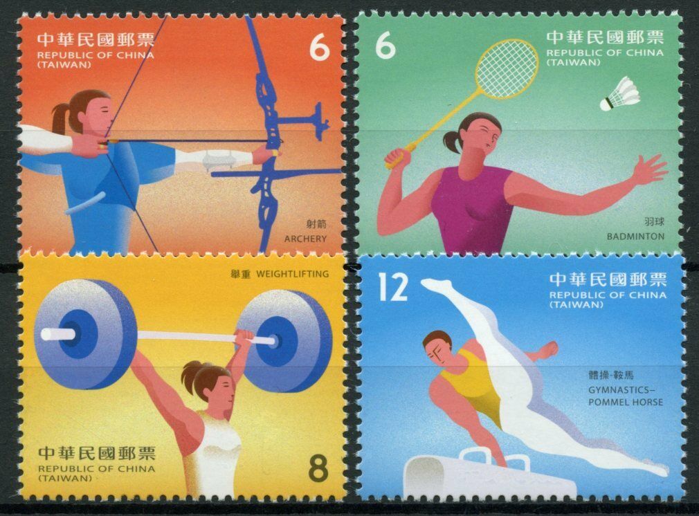 Taiwan Sports Stamps 2020 MNH Badminton Archery Weightlighting Gymnastics 4v Set