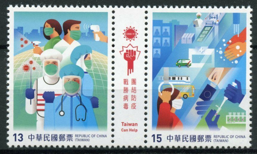 Taiwan Medical Stamps 2020 MNH Fight Against Corona Prevention 2v Set + Label