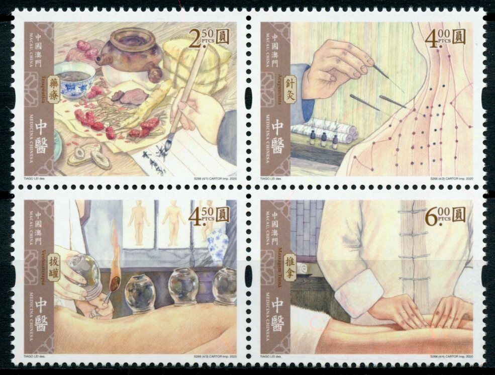 Macao Macau Medical Stamps 2020 MNH Traditional Chinese Medicine 4v Block