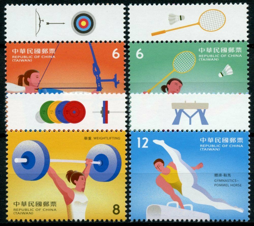 Taiwan Sports Stamps 2020 MNH Badminton Archery Weightlighting 4v Set + Tab