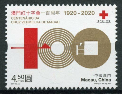 Macao Macau Medical Stamps 2020 MNH Red Cross Centenary 1v Set