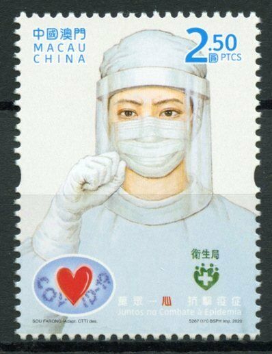 Macao Macau Medical Stamps 2020 MNH Fighting Corona Health 1v Set