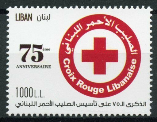 Lebanon Medical Stamps 2020 MNH Red Cross 75th Anniv 1v Set