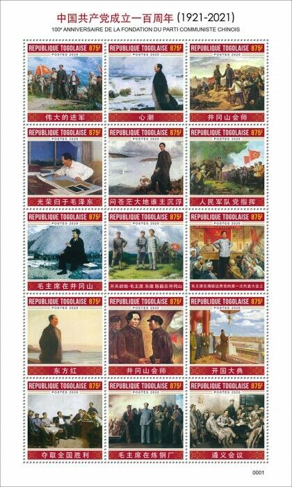 Togo Mao Stamps 2020 MNH Foundation Chinese Communist Party People 15v M/S I
