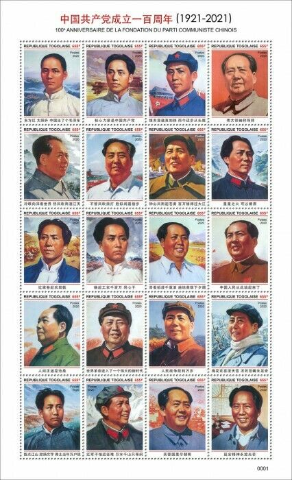 Togo Mao Stamps 2020 MNH Foundation Chinese Communist Party People 20v M/S II