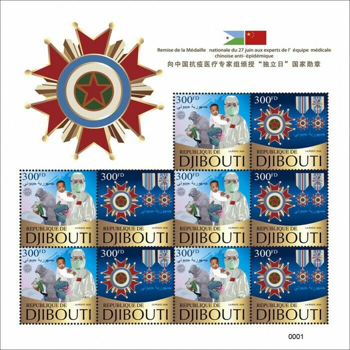 Djibouti 2020 MNH Medical Stamps Corona Chinese Anti-Pandemic Team Covid Covid-19 10v M/S