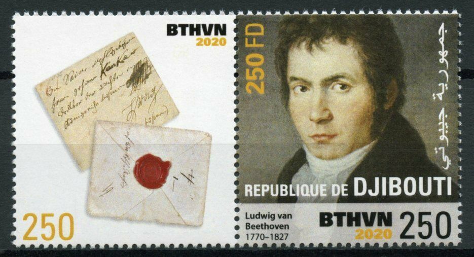 Djibouti Music Stamps 2020 MNH Ludwig van Beethoven Composers People 1v Set