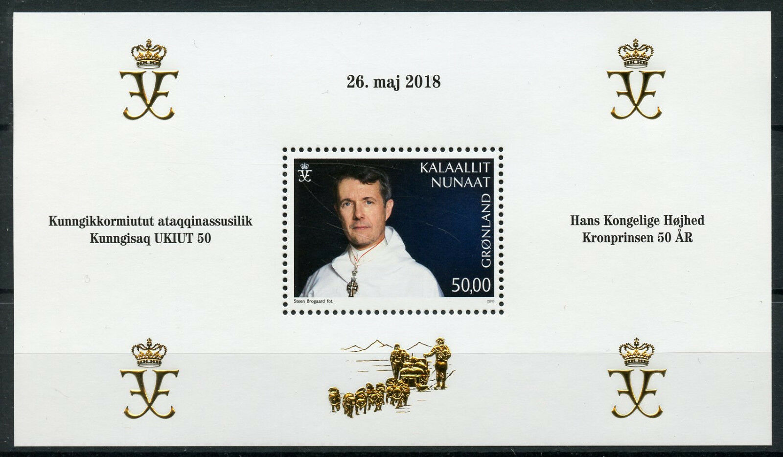 Greenland 2018 MNH HRH Frederik Crown Prince Denmark 50th 1v M/S Royalty Stamps