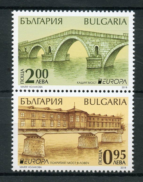Bulgaria 2018 MNH Bridges Europa Bridge 2v Set Architecture Stamps