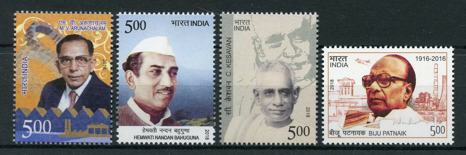India 2018 MNH Famous People Arunachalam Biju Patnaik Kesavan 4v Set Stamps