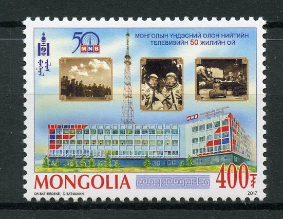 Mongolia 2017 MNH MNB TV Television Mongolian National Broadcaster 1v Set Stamps