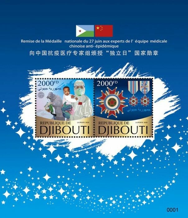 Djibouti 2020 MNH Medical Stamps Corona Covid-19 Covid Chinese Anti-Pandemic Team 2v Silk M/S