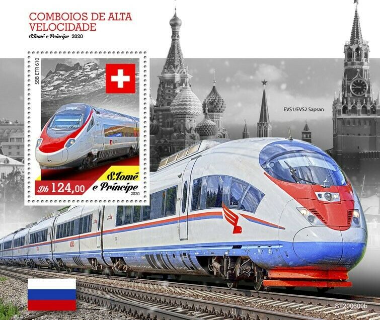 Sao Tome & Principe High-Speed Trains Stamps 2020 MNH ETR Sapsan Railways 1v SS