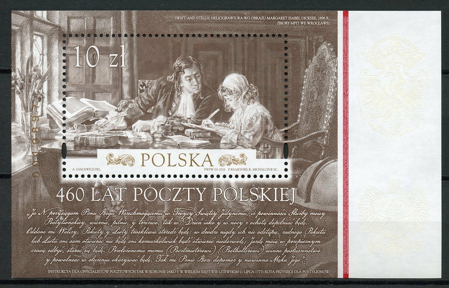 Poland 2018 MNH Polish Post 460 Years 1v M/S Postal Services History Art Stamps