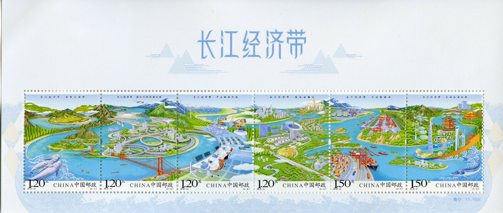 China 2018 MNH Yangtze River Economy 6v M/S Fish Ships Bridges Tourism Stamps