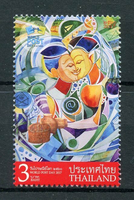 Thailand 2017 MNH World Post Day 1v Set Postal Services Stamps
