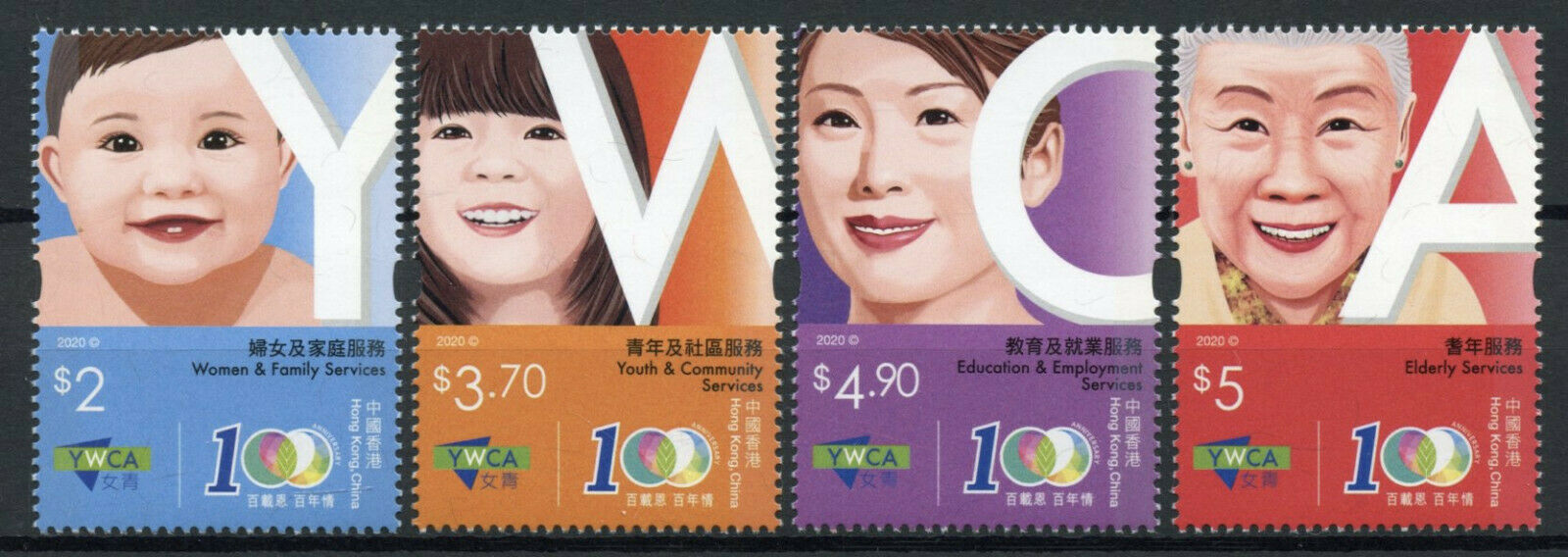 Hong Kong Cultures 2020 MNH YMCA Young Women's Christian Association 4v Set