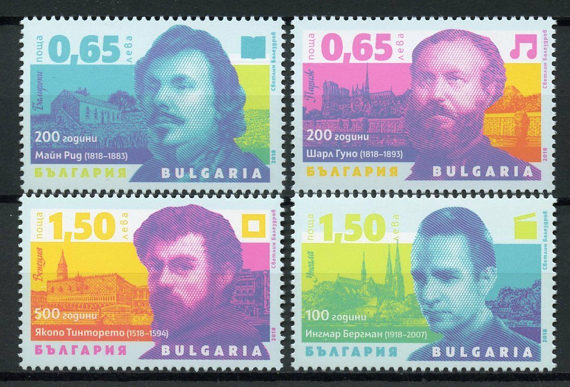 Bulgaria 2018 MNH Famous Artists Ingmar Bergman Charles Gounod 4v Set Stamps