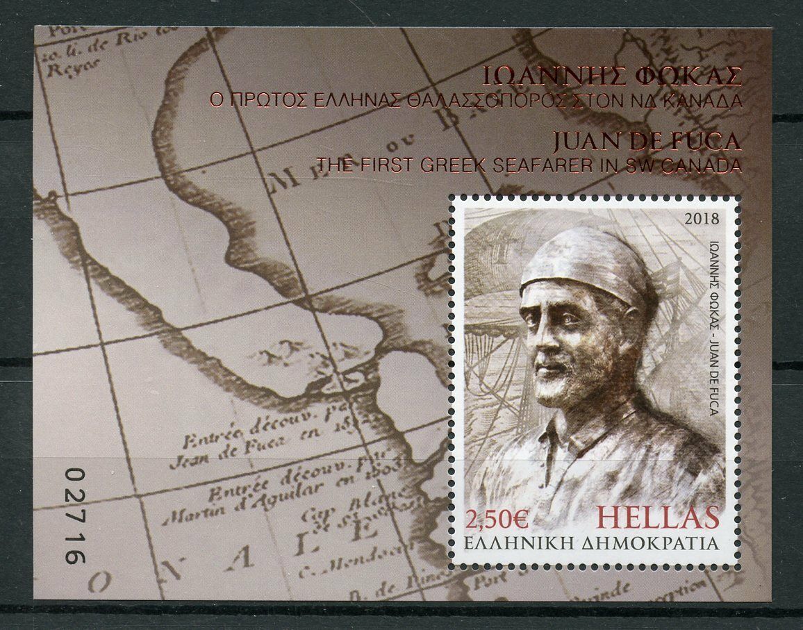 Greece 2018 MNH Juan de Fuca Greek Seafarer 1v M/S Exploration Stamps