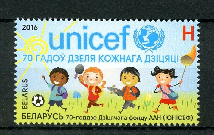Belarus 2016 MNH UNICEF 70th Anniv 1v Set Children Stamps