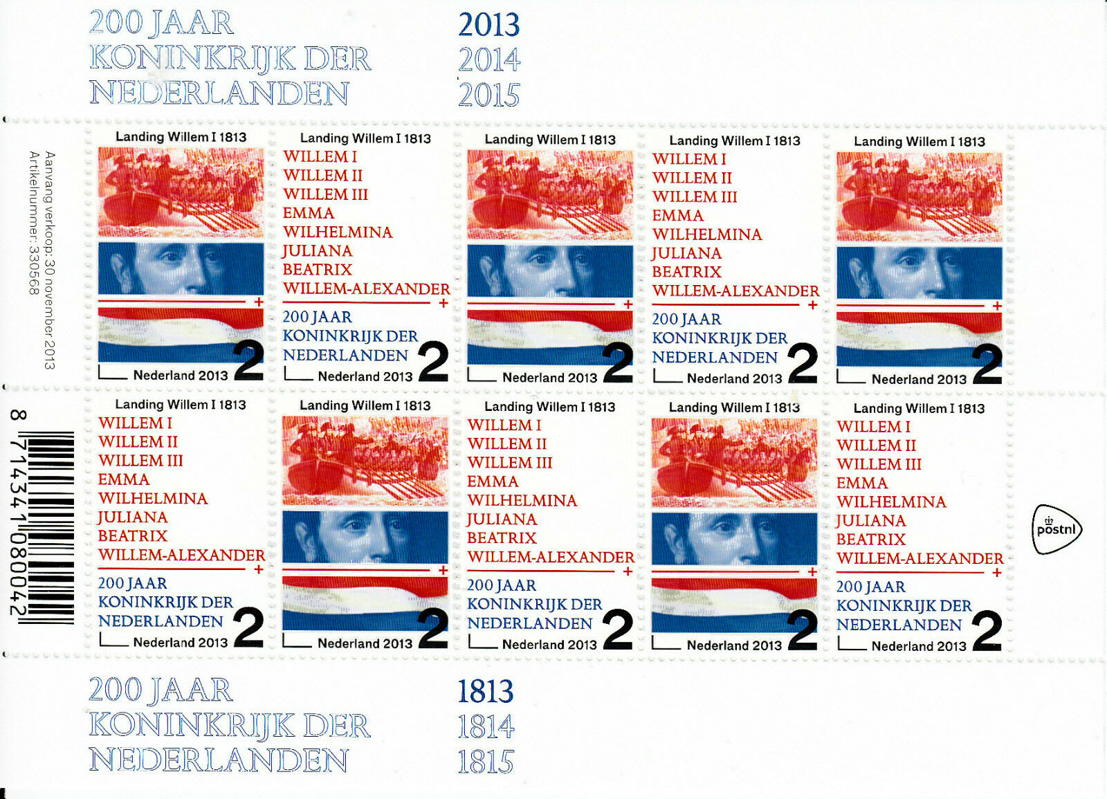 Netherlands Nederland 2013 MNH 200 Years Kingdom Value 2 10v M/S King Willem I