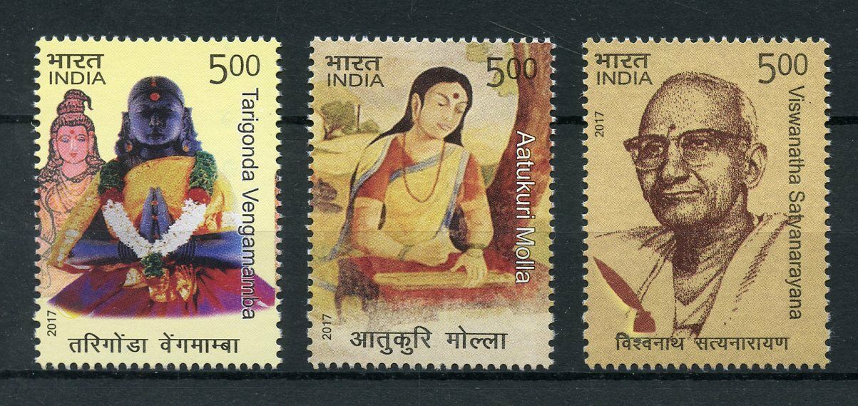 India 2017 MNH Saints & Poets Aatukuri Molla Vengamamba 3v Set Literature Stamps