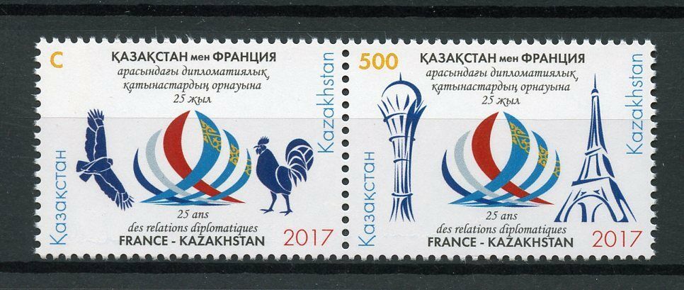 Kazakhstan 2017 MNH Diplomatic Relations France 2v Set Eiffel Tower Birds Stamps