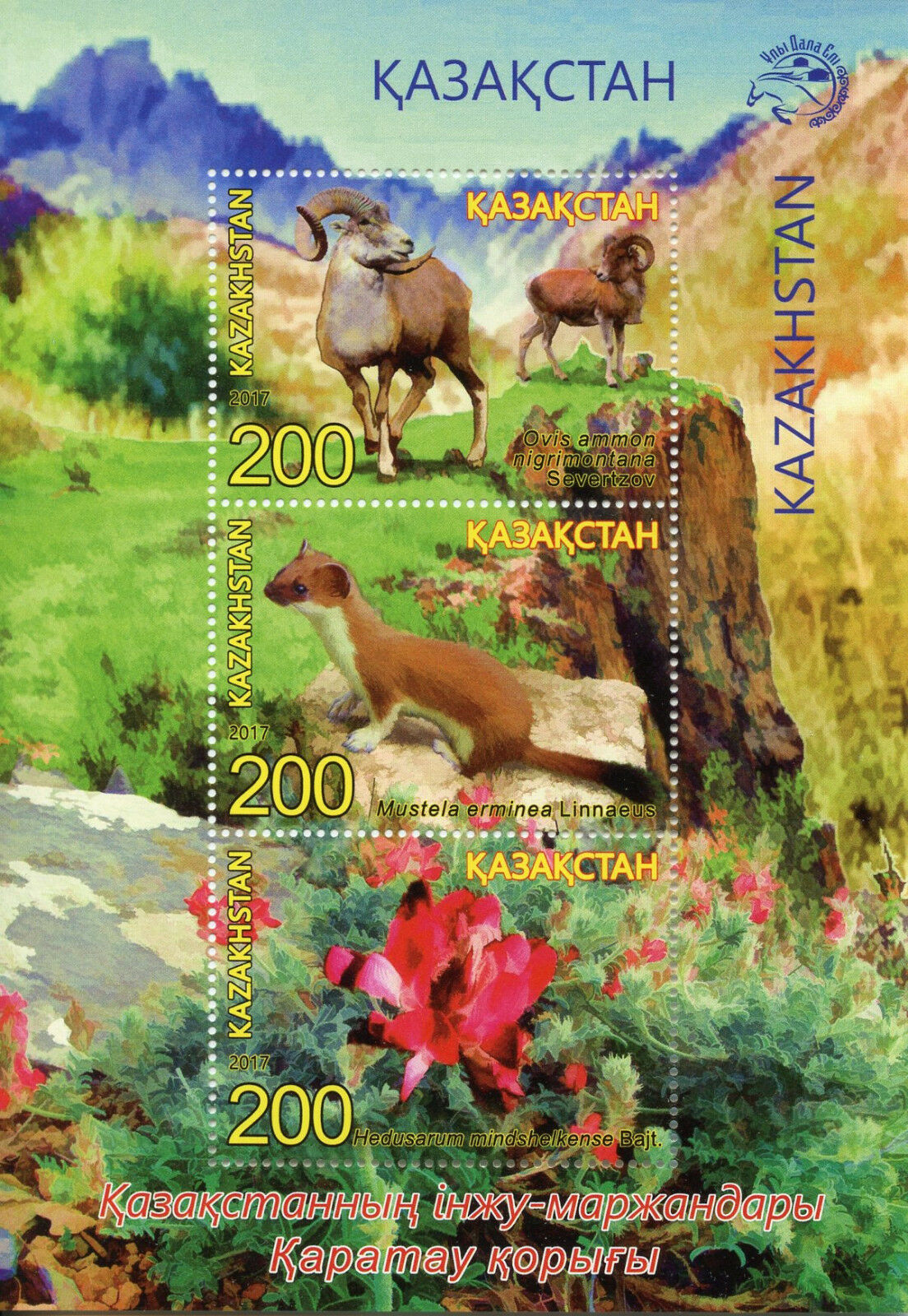 Kazakhstan 2017 MNH Karatau Nature Reserve 3v M/S Wild Animals Flowers Stamps