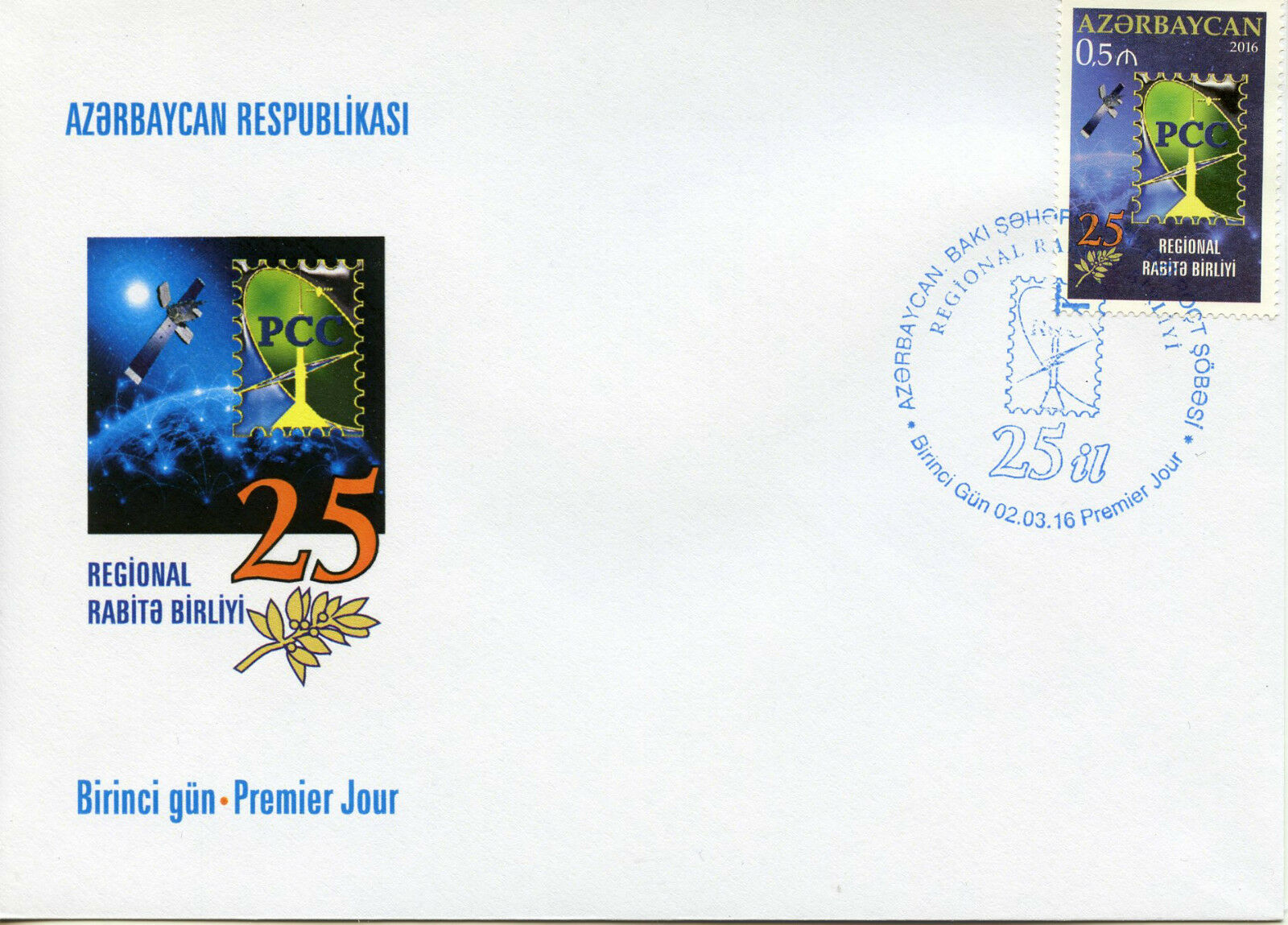 Azerbaijan 2016 FDC RCC Reg Commonwealth in Communications 1v Set Cover Stamps