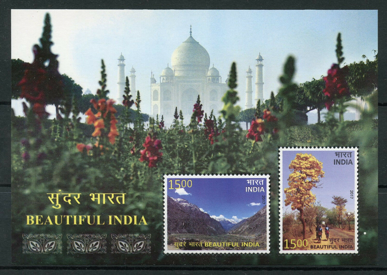India 2017 MNH Beautiful India 2v M/S Tourism Landscapes Trees Mountains Stamps