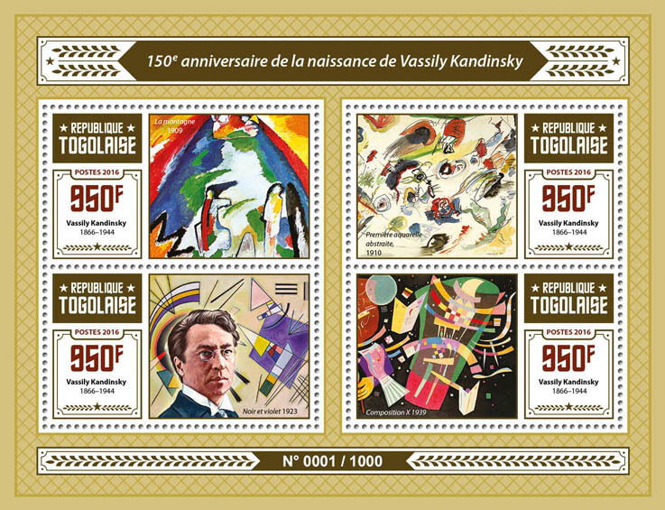 Togo 2016 MNH Vassily Kandinsky 150th Ann 4v M/S Composition X Paintings Stamps