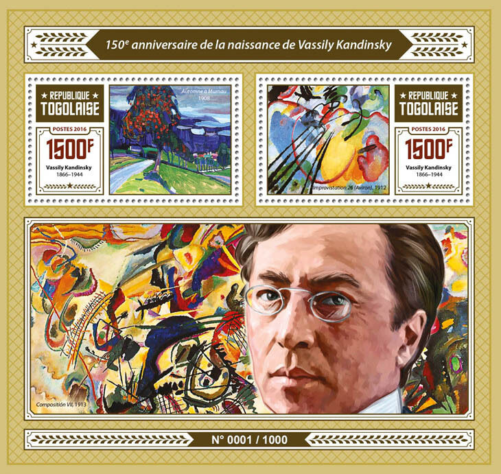 Togo 2016 MNH Vassily Kandinsky 150th Ann 2v SS Composition VII Paintings Stamps